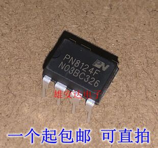 全新原装PN8124F电磁炉电源芯片 PN8024R PN8126F PN8034A PN8044