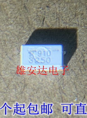 TLP3203 TLP3250 TLP3231 TLP3240 3240 贴片 光耦固态继电器