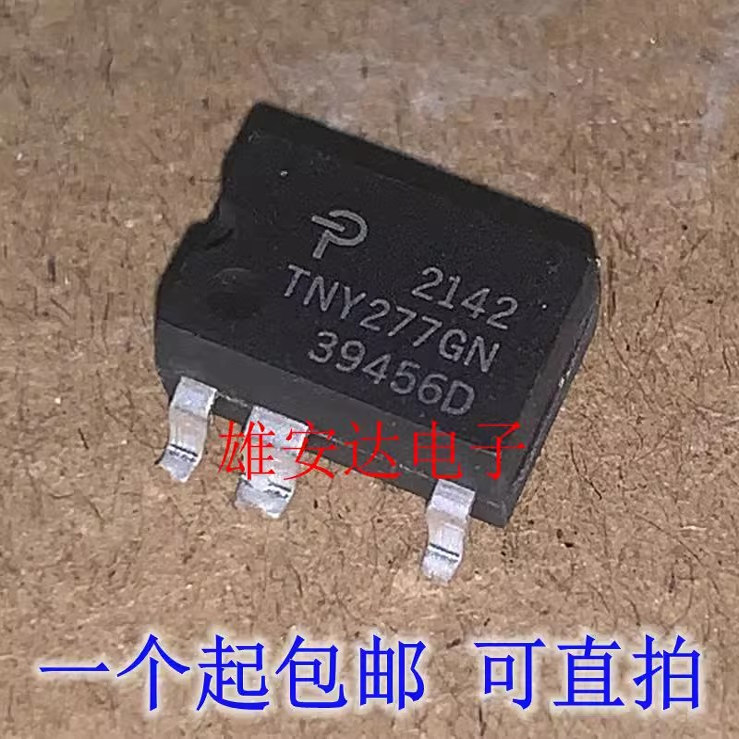 全新原装 TNY277GN TNY277G 贴片SOP7 电源管理芯片 进口