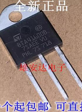 原装BTA41-600B 600V 41A TO-3P BTA41600B 双向可控硅 全新进口