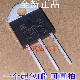 原装BTA41-600B 600V 41A TO-3P BTA41600B 双向可控硅 全新进口