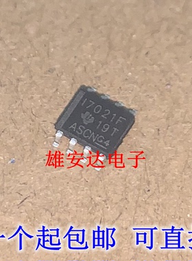 ISO7021FDR 丝印I7021F SOP8 进口数字隔离器芯片 现货 全新原装