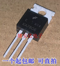 进口三端稳压管KA7805/7806/7808/7809/7810/7812/7815/7818/7824