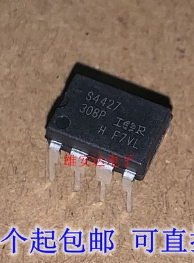 IR4427 IRS4427 电桥驱动器芯片 直插DIP8 全新原装正品现货