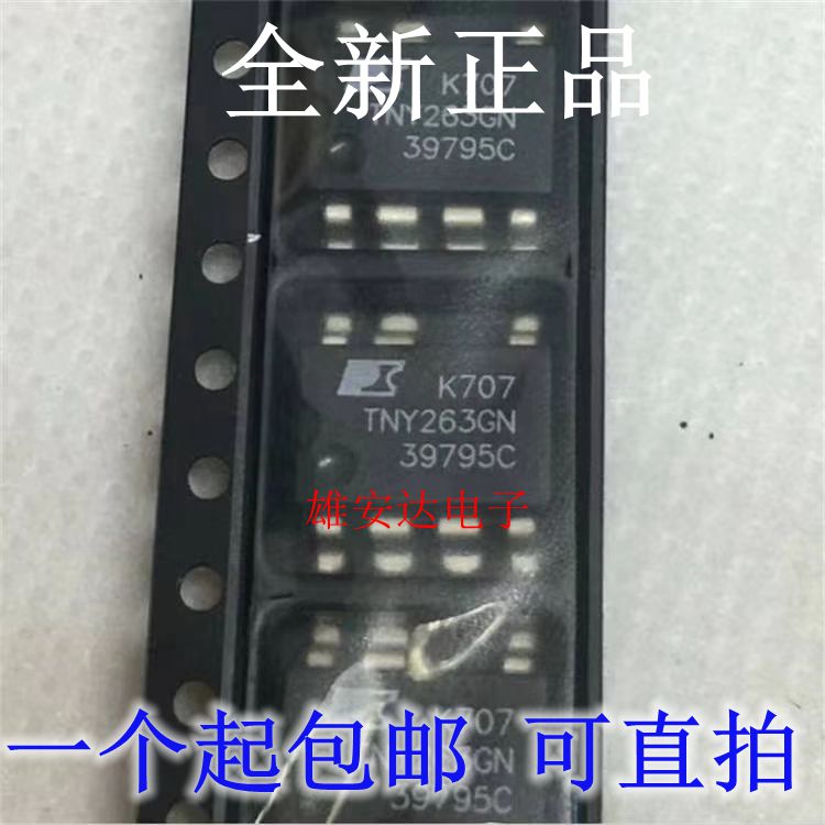 TNY263GNTNY264GNTNY265GN