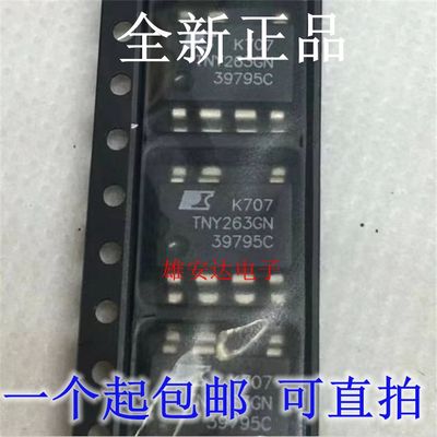 TNY263GNTNY264GNTNY265GN