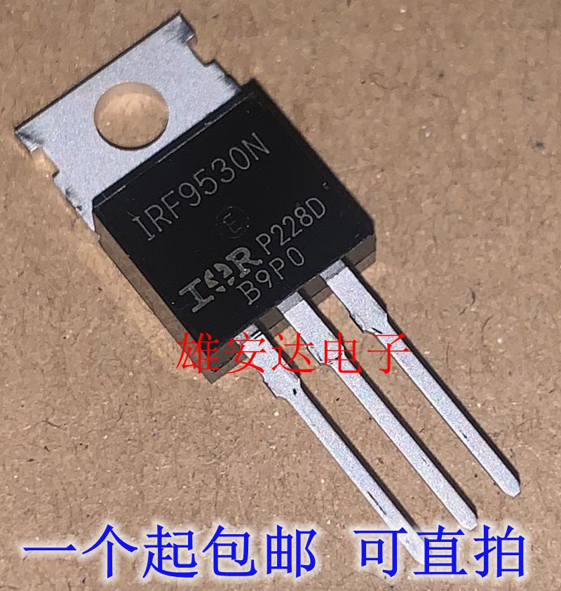 全新进口原装 IRF9530N 场效应管 IRF9540N  TO-220 现货可直拍