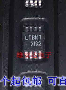 LT1936EMS8E#TRPBF 丝印 LTBMT MSOP8 开关稳压器 全新原装