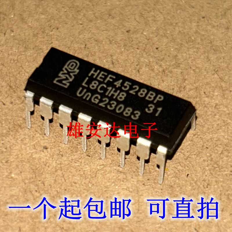 HEF4528BPCD4528DIP-16直插逻辑