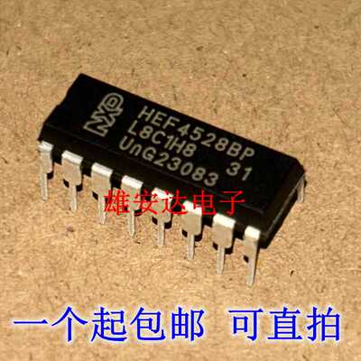 HEF4528BPCD4528DIP-16直插逻辑