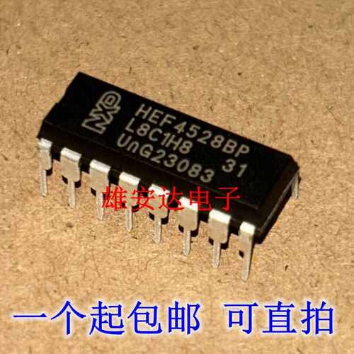 HEF4528BPCD4528DIP-16直插逻辑