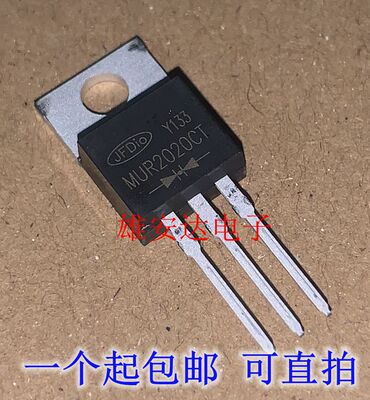 MUR2020CTRMUR2020CT共阴对管