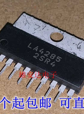 LA4285 LA5668N 伴音功放块芯片IC 直插 全新原装进口