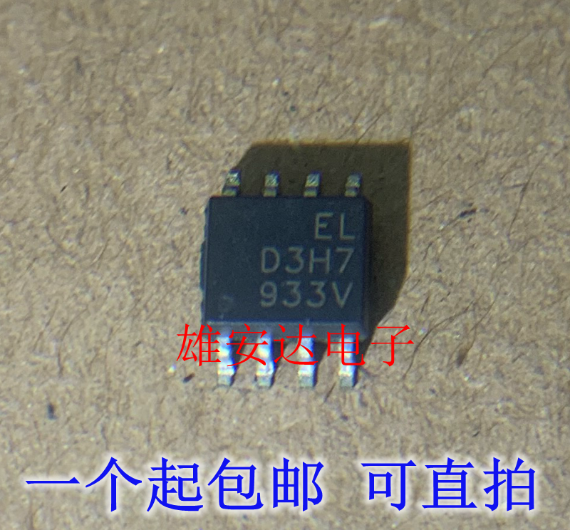 EL3H7CSOP-4贴片光耦丝印3H7