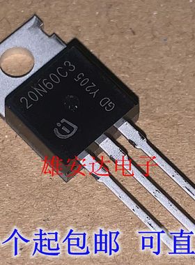 进口全新20N60C3 MOS场效应管 小体积 SPP20N60C3 塑封FQPF20N60C