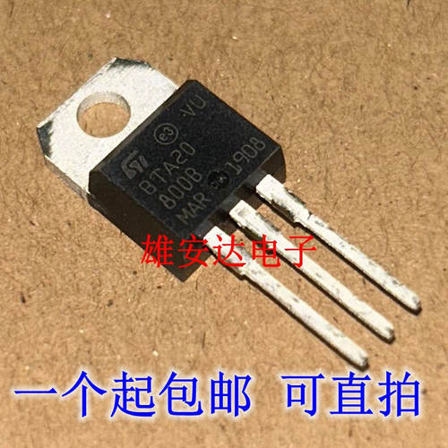 全新BTA20-800B双向可控硅