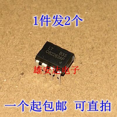 全新现货OB2263AP电源管理芯片