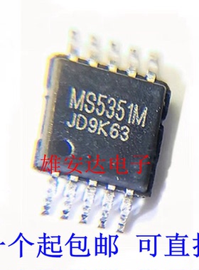 MS5351M 替代SI5351 I2C可编程CMOS时钟发生器IC芯片 全新进口