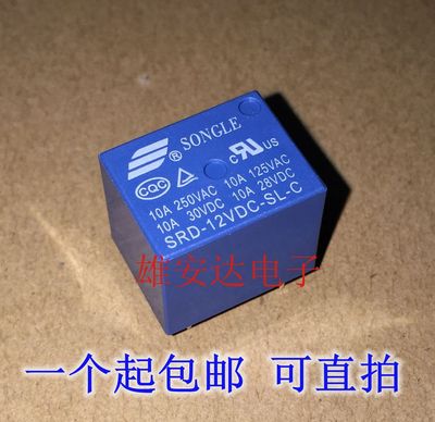 全新功率继电器全新功率继电器