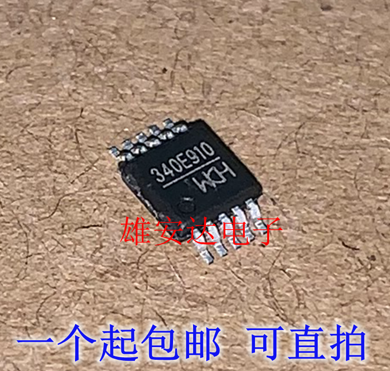 CH340E440E442E552E554