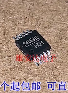 全新原装进口 CH340E 440E 442E 552E 554 贴片 MSOP10