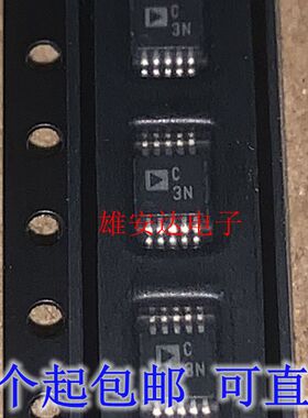 AD7686BRMZ AD7686BRM 丝印C3N 数模转换器IC 全新进口正品原装