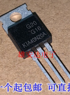 KIA40N20 原装场效应管KIA40N20A 40A 200V TO-220全新正品