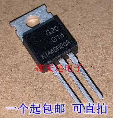 KIA40N20A40A200V场效应管