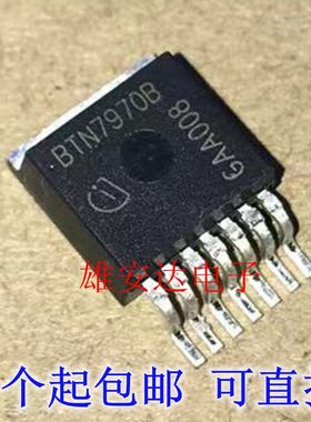 BTN7971B BTS7960B BTS7970B BTN7960B TO-263 全新原装进口