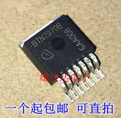 BTN7971B全新进口正品