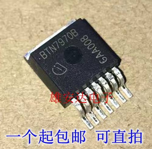 BTN7971B全新进口正品
