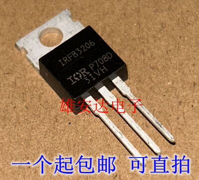 IRFB3206IRFB3206PBF全新