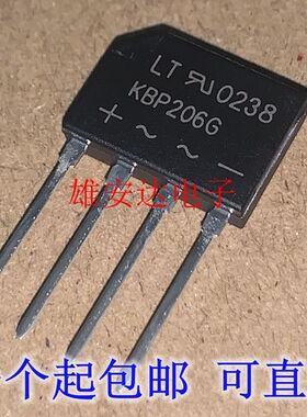 桥堆KBP206G 桥式单相整流桥2A/600V直插扁桥 全新原装