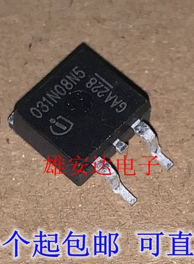 031N08N5 IPB031N08N5 全新进口现货 TO-263 80V 120A