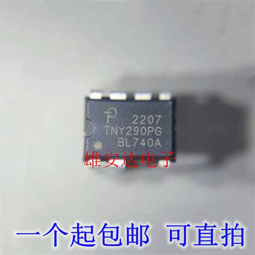 TNY290PGDIP7电源驱动