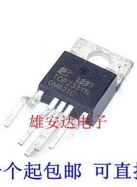 TOP242YN 电源管理芯片 TOP233YN TOP234YN 全新进口正品