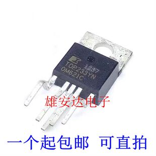 TOP242YN 电源管理芯片 TOP233YN TOP234YN 全新进口正品