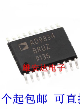 AD9834BRUZ TSSOP-20 直接数字频率合成 ADI 全新原装进口 直拍