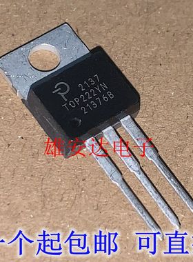 进口全新TOP223YN 电源管理芯片TOP222YN TOP224YN TOP221YN