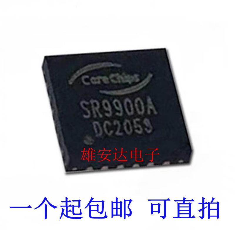 SR9900A全新原装SR9900