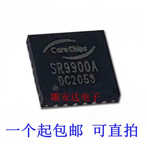 SR9900A全新原装SR9900