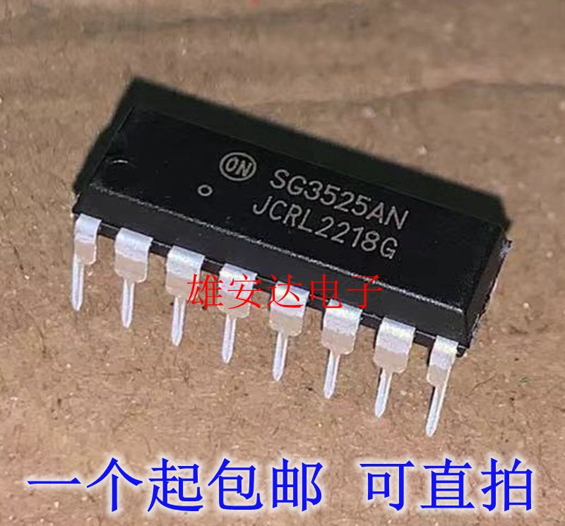 SG3525AN开关控制器进口原装