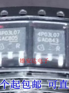 IPD80P03P4L-07 丝印4P03L07 TO-252 -30V -80A 全新进口