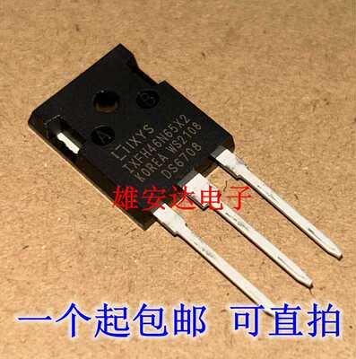 IXTH48N65X2场效应管IGBT