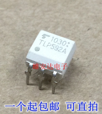 TLP592A全新直插DIP-6