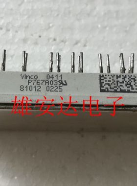 P768A05 P767A04 P760A03 P769A01 P763A02 P764A06 A52咨询