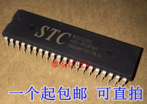 STC90C52RC-40I-PDIP40