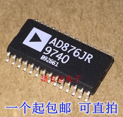 AD876JR模数转换器贴片SOP-28