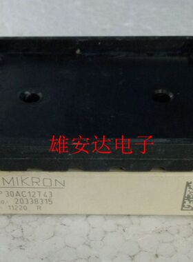 SKIIP32AC12T3 SKIIP31AC12T3 SKIIP30AC12T43全新原装 拆机