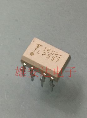 全新进口 TLP557 光藕TLP557 DIP8 直插 光电耦合器晶体管驱动